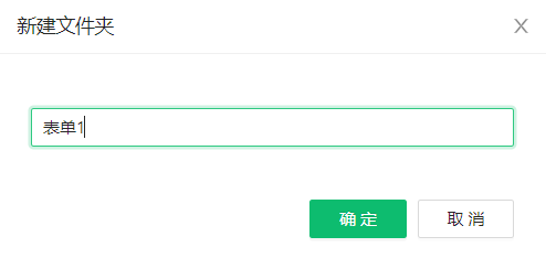 data_report_form_3