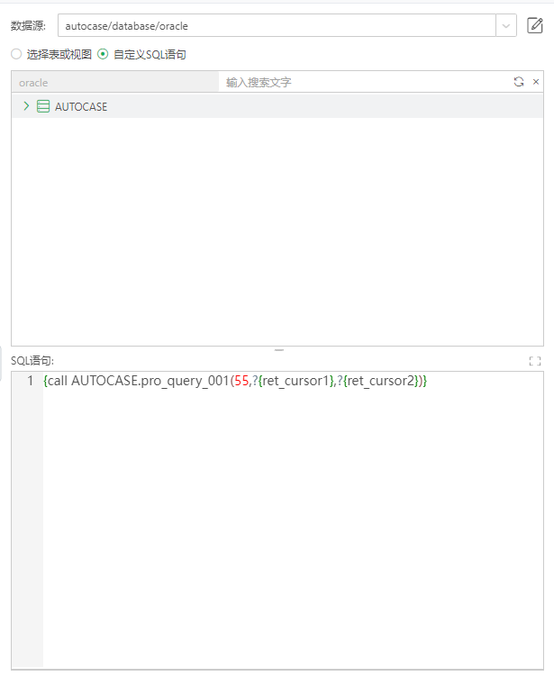 Database_oracle2_sql