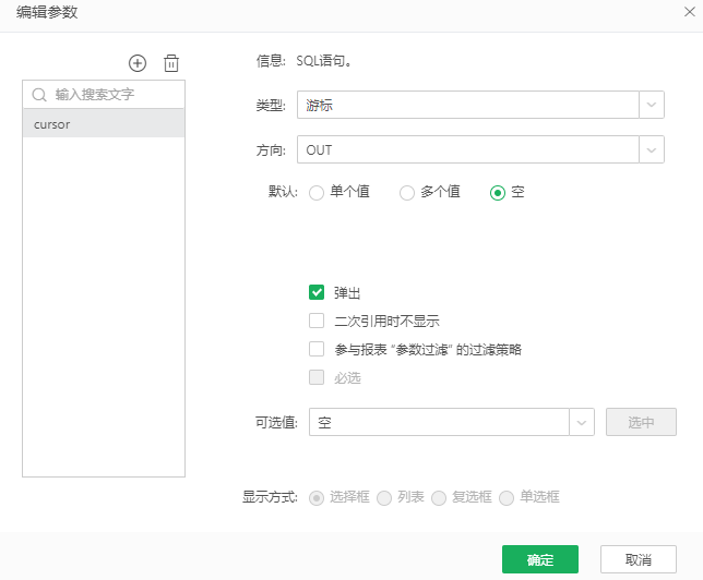 Database_postgresql_parameters