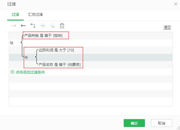 DataProcess_Filter10