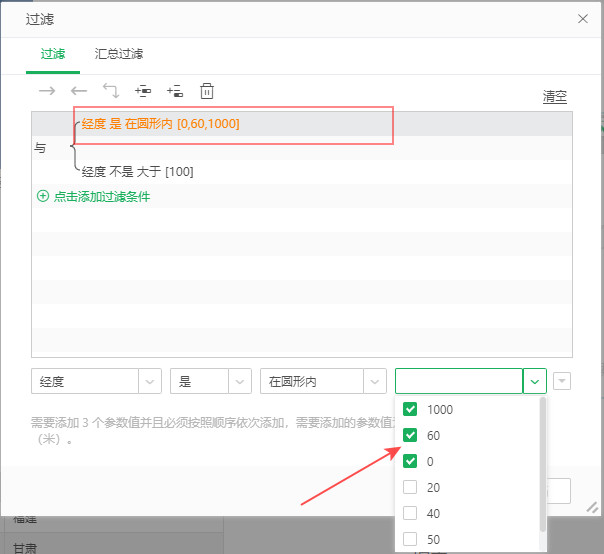 DataProcess_Filter15