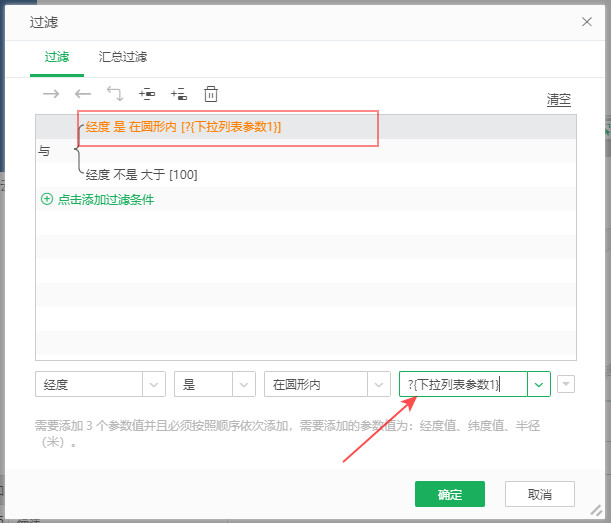 DataProcess_Filter17