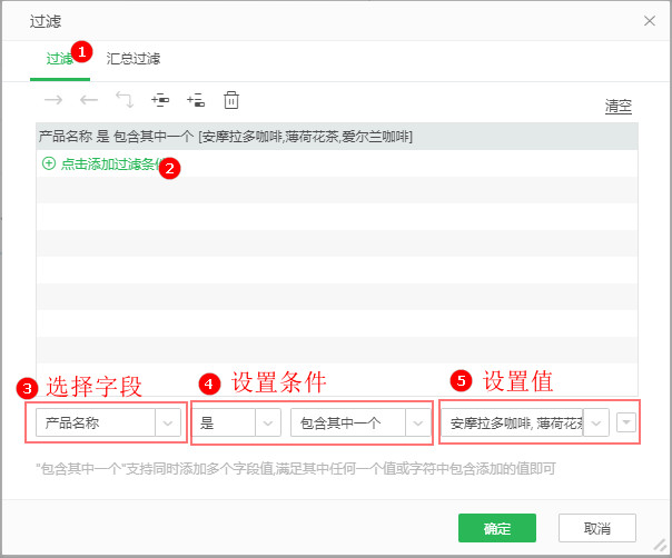 DataProcess_Filter3