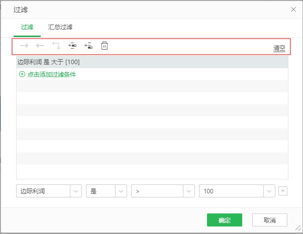 DataProcess_Filter4