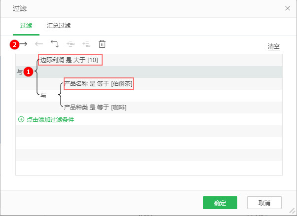 DataProcess_Filter5