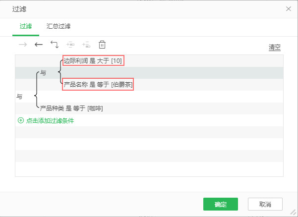 DataProcess_Filter6