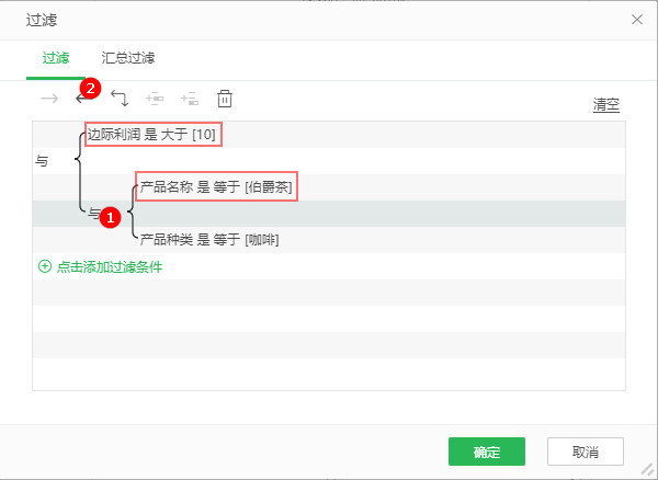 DataProcess_Filter7