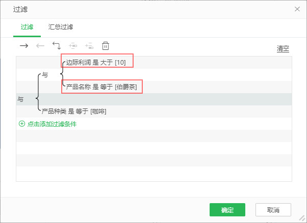 DataProcess_Filter8
