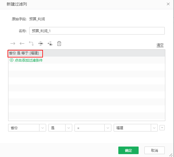 DataProcess_MeasureFilter3