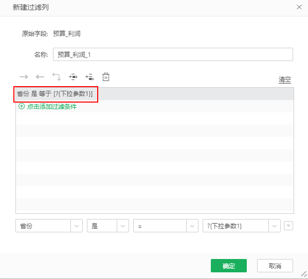 DataProcess_MeasureFilter5