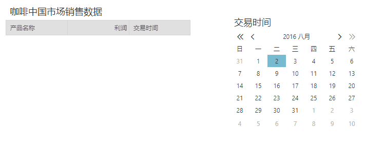 DateFilter1