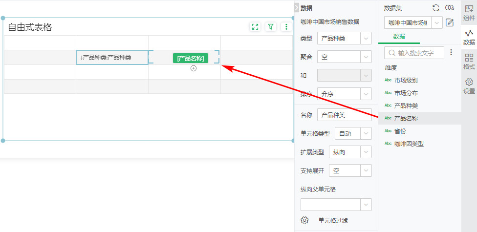 db_ComplexForm_free1