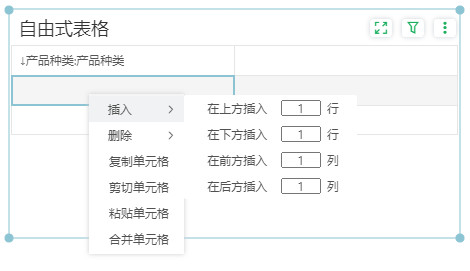 db_ComplexForm_free10