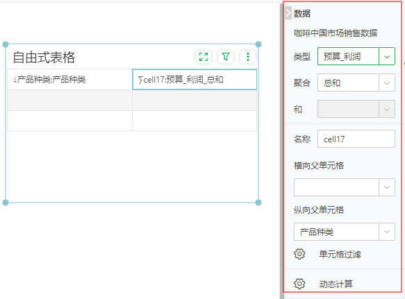 db_ComplexForm_free13