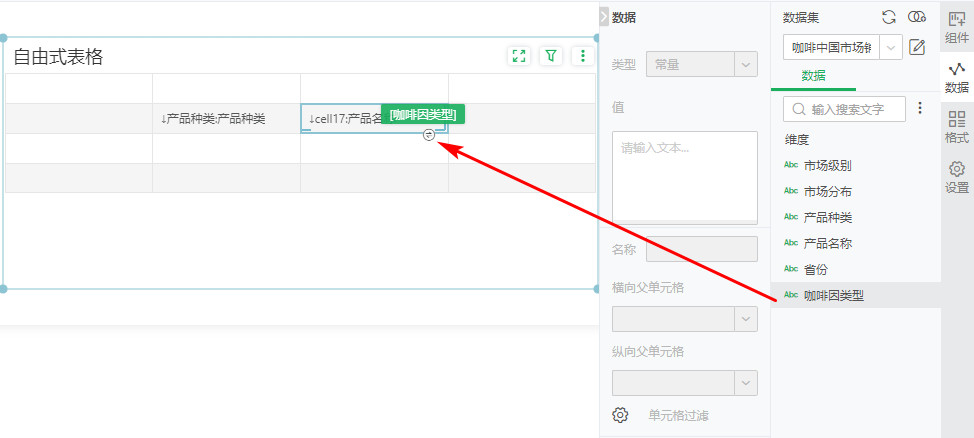 db_ComplexForm_free3