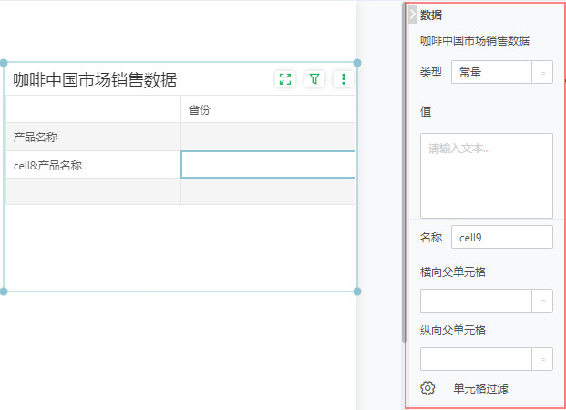 db_ComplexForm_free35