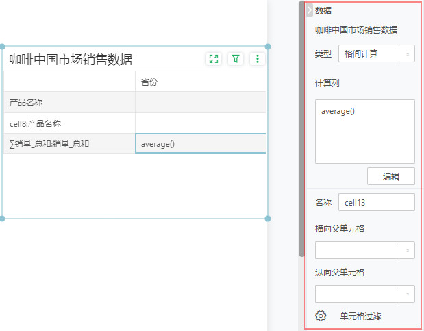 db_ComplexForm_free36