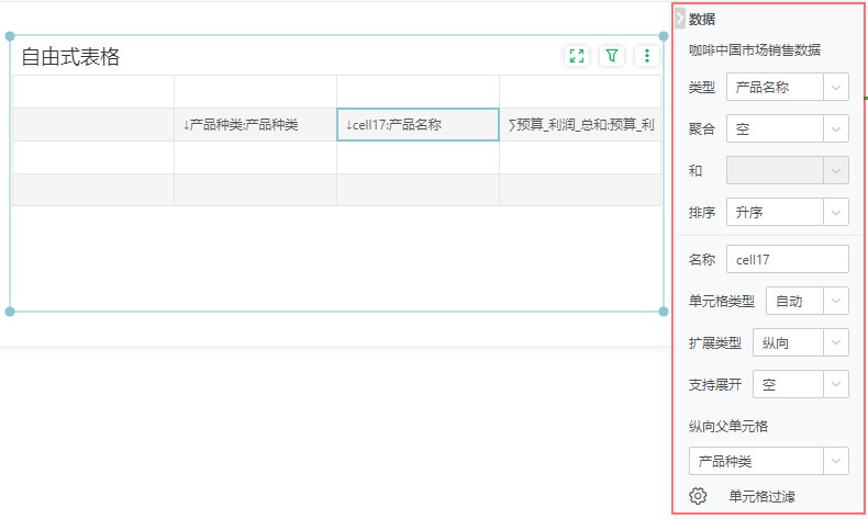 db_ComplexForm_free4