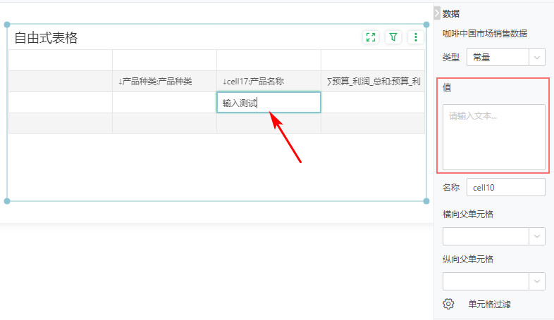 db_ComplexForm_free5