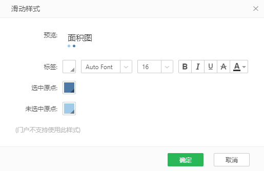db_label_mobile_style_sliding