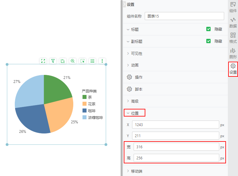 DbFree_Com_resize_setting