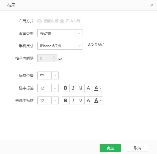 DbFree_Mobile