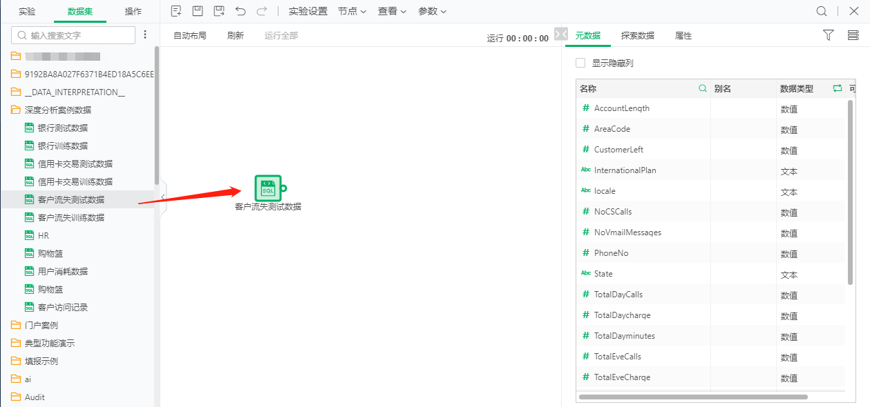 DepthAnalysis_DragIntoTheDataSet