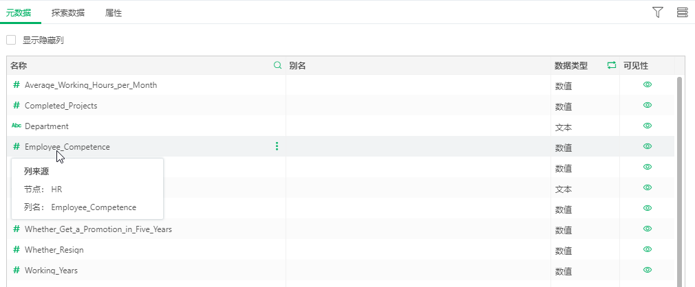 DepthAnalysis_Metadata