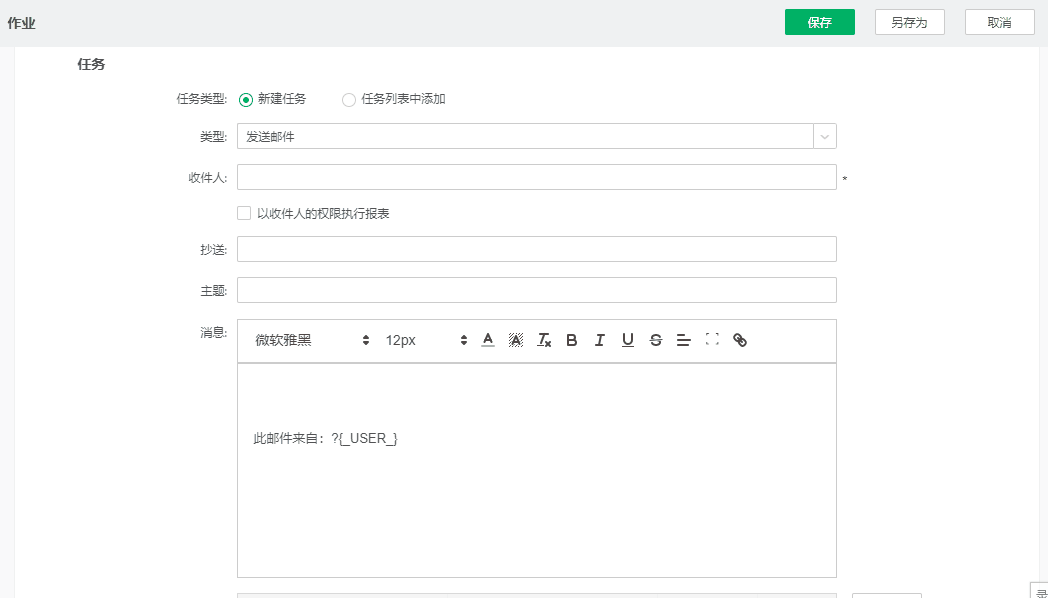 DepthAnalysis_SchedulingTasks