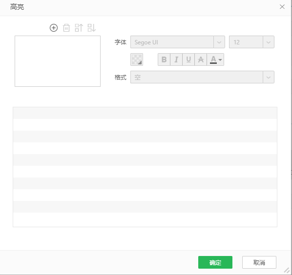 Highlight_dialog