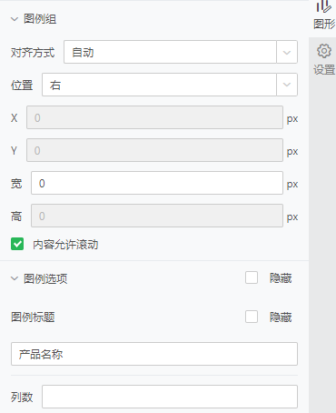 Legend_Setting