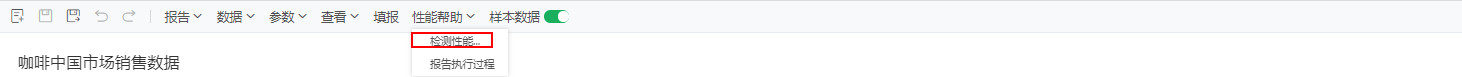Make_visual_dashboard_performancehelp_Detect1