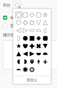 Mark_Shape