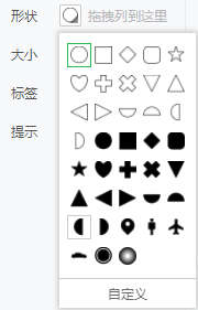 Mark_Shape_1