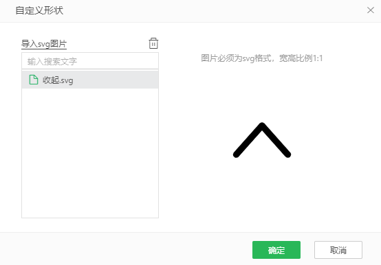 Mark_Shape_add