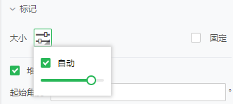 Mark_Size