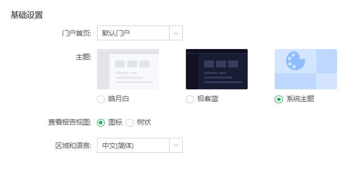 Personal_Basic