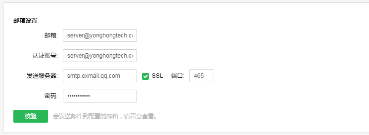 Personal_Mail