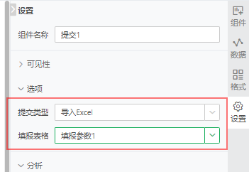 submit7