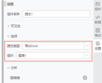 submit8