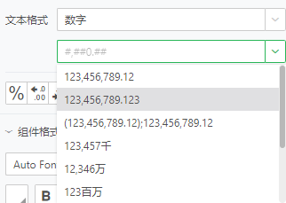 Text_format_number