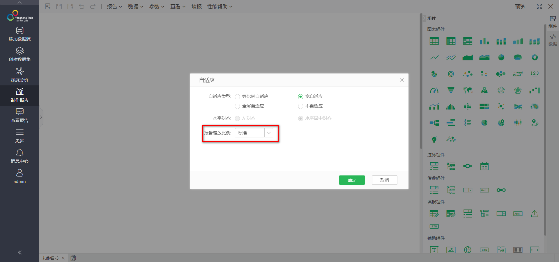 viewdb-setting-zoom