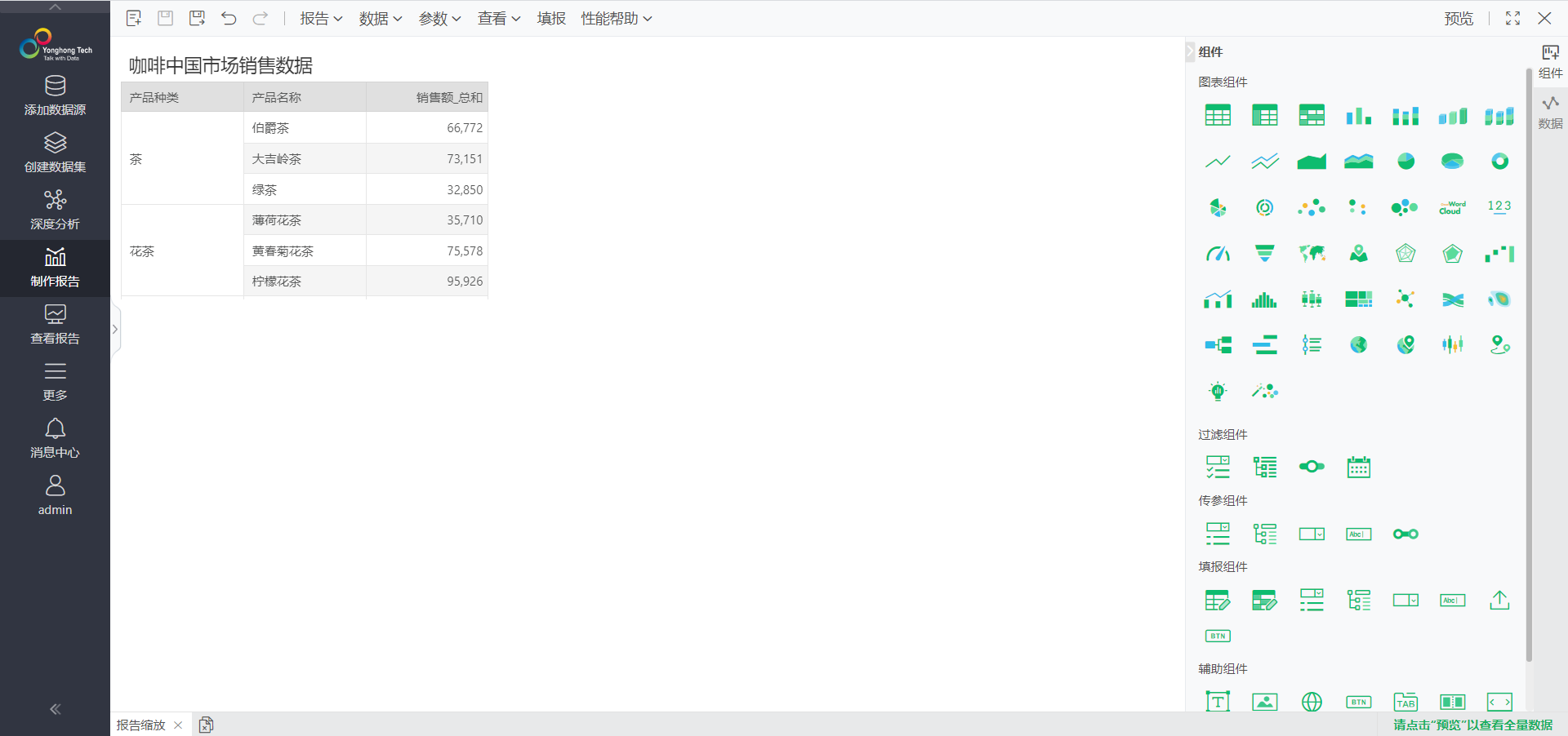 viewdb-setting-zoom1