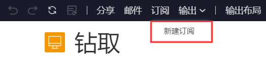 viewdb-subscription1