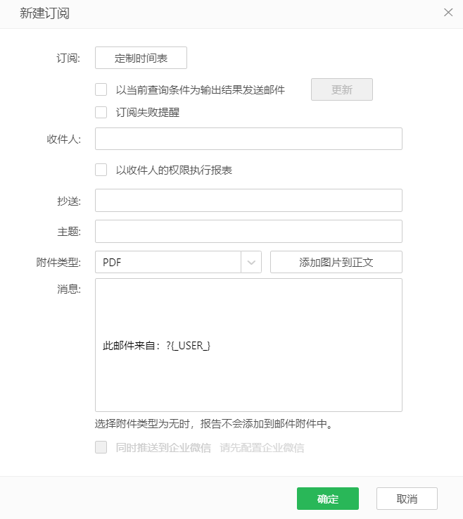 viewdb-subscription2