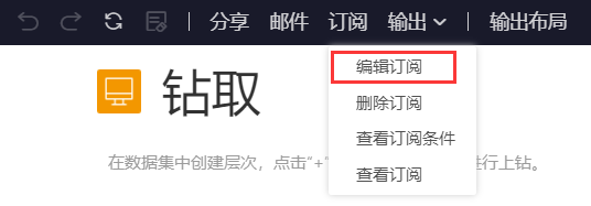 viewdb-subscription4