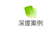 <b>解锁数据潜能，永洪科技以数据之力简化中粮可口可乐决策之路</b>