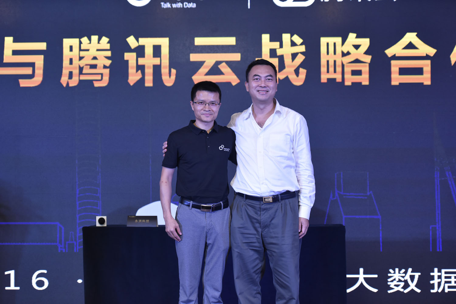 P后.jpg 永洪科技