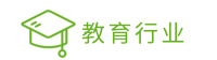 客户案例-国内某知名院校大数据平台项目