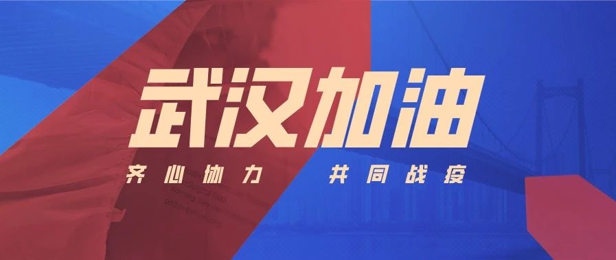 武汉新增死亡病例创近11天最低，新的转折来了？ | 2月27日疫情播报